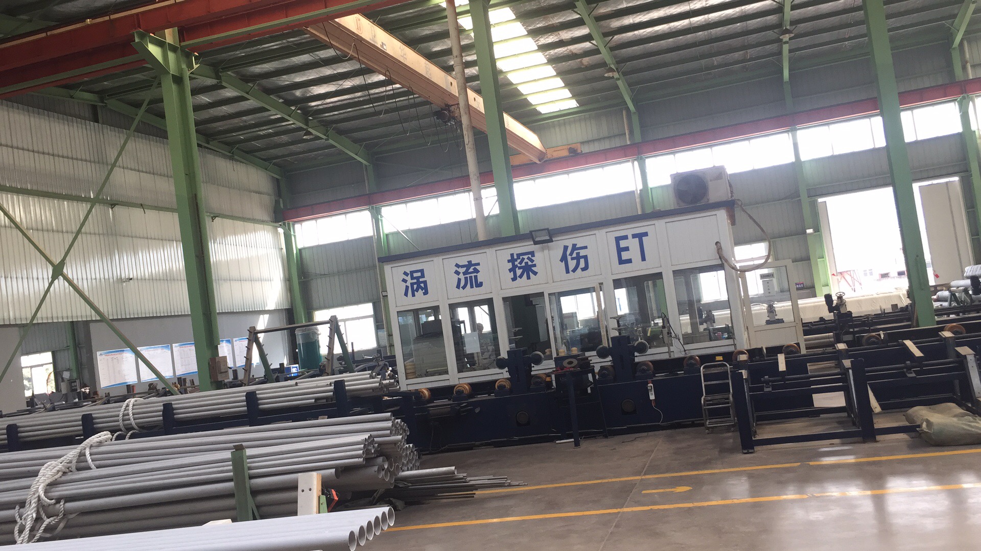 Pipe Ultrasonic Testing Machine