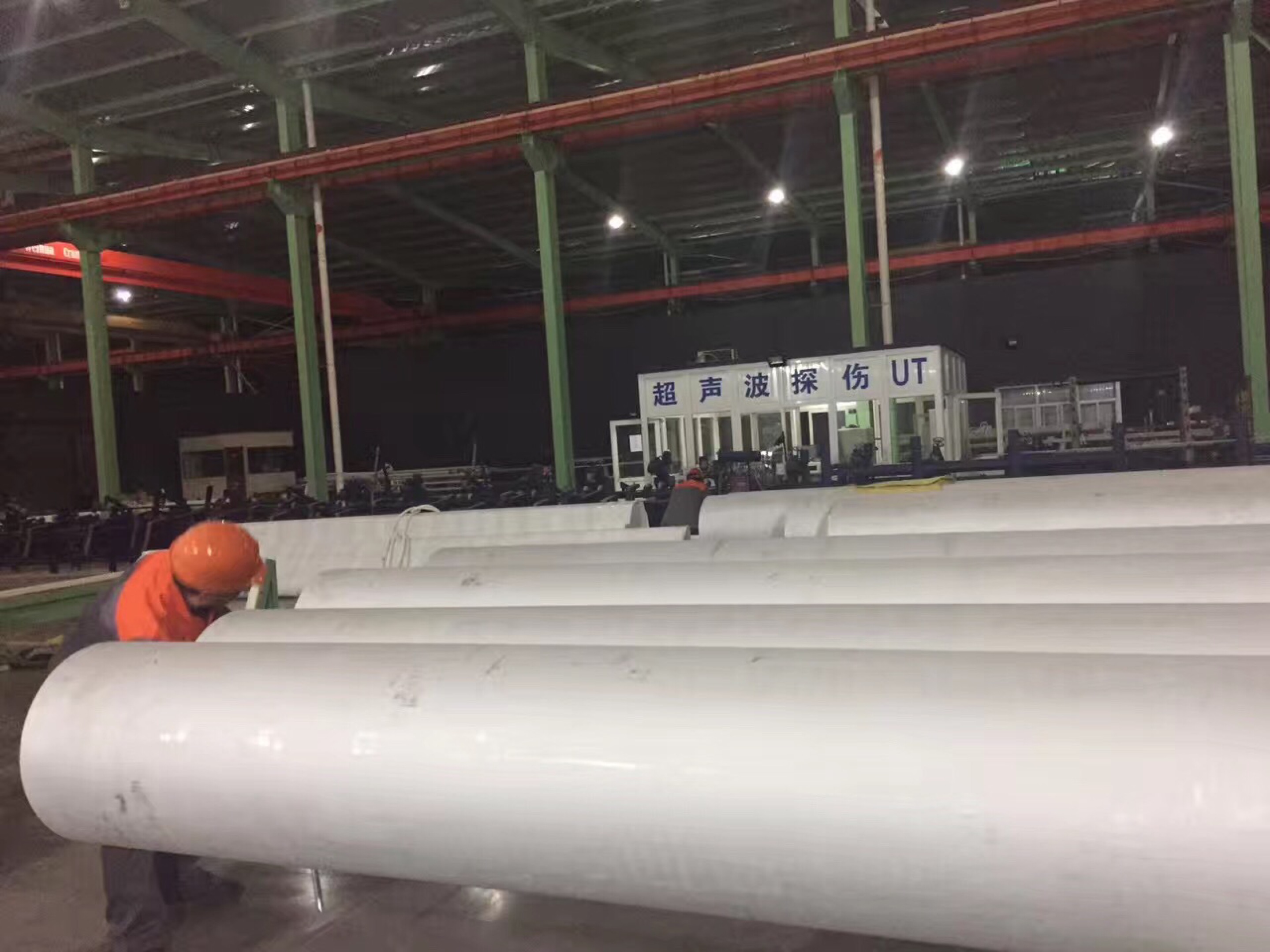 pipe ultrasonic testing equipment